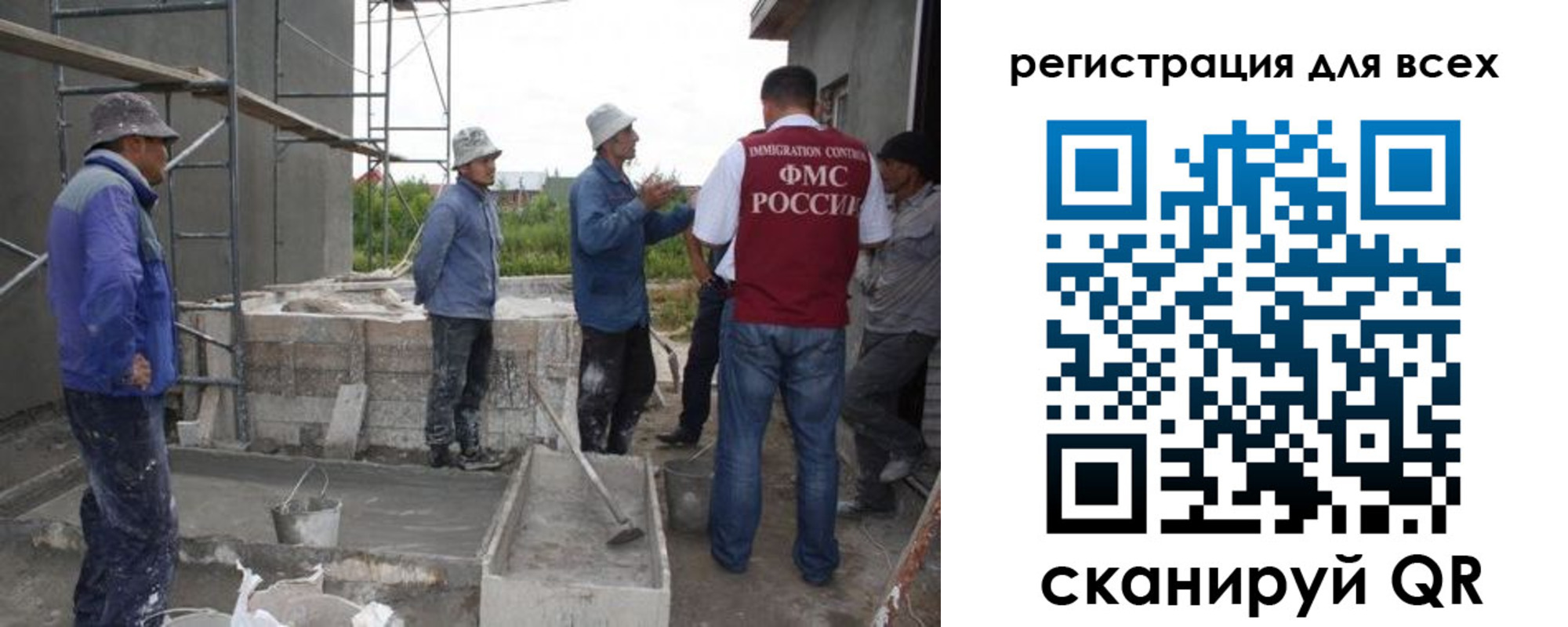 прописка в Кургане